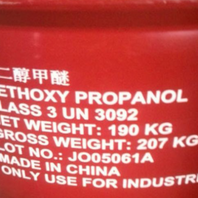CAS 107-98-2 1-Methoxy-2-propanol