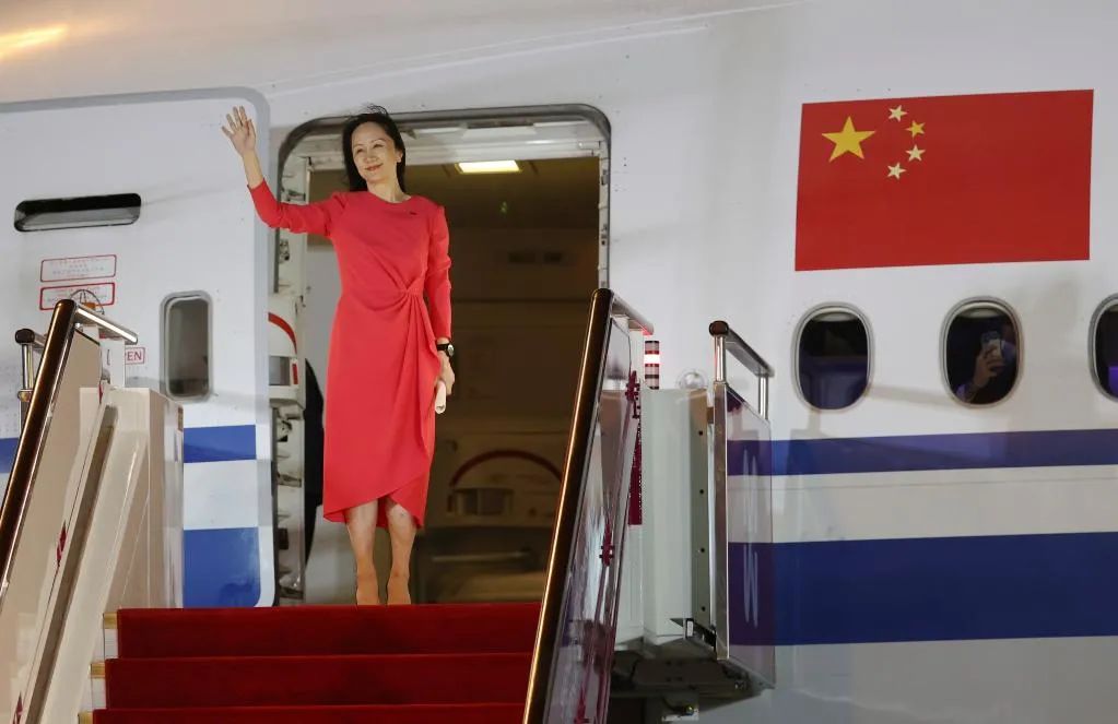 孟晚舟回国-1.jpg